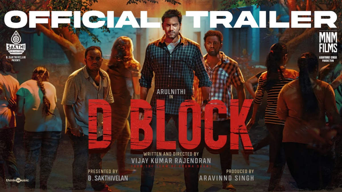 D Block Box Office Collection, Cast, Review, Hit Or Flop
