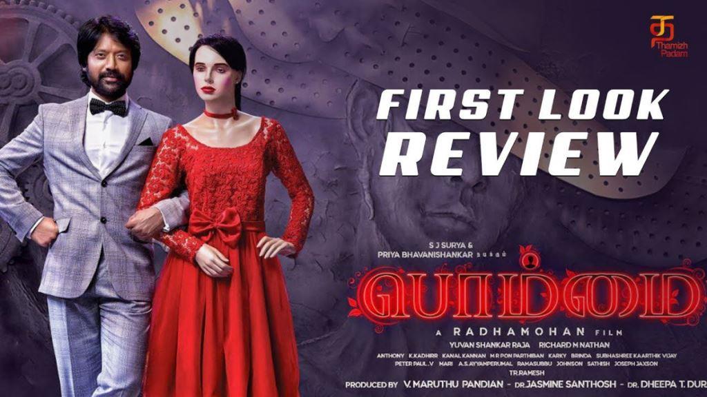 Bommai Box Office Collection, Budget, Hit Or Flop