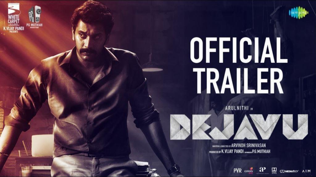 Dejavu Tamil Movie Box Office Collection, Cast, Budget, Hit Or Flop