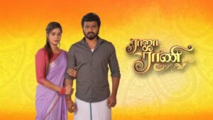 Raja Rani Season 2 - Cinefry