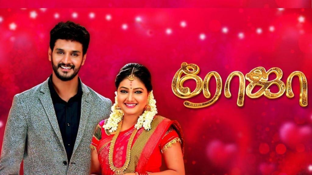 Roja Serial Cast, Heroine Name, Hero, Today Episode