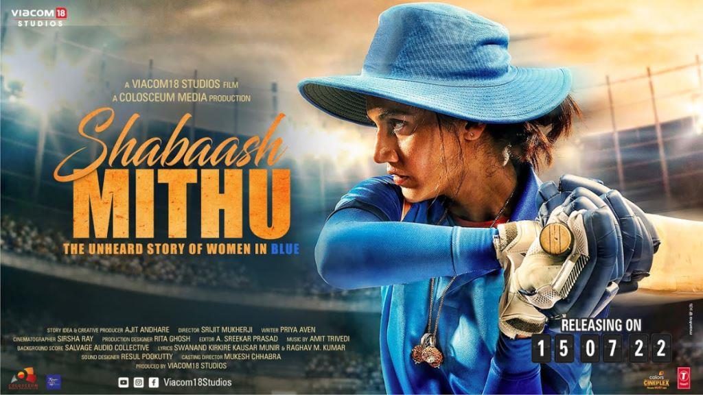 Shabaash Mithu Box Office Collection, Cast, Budget, Hit Or Flop