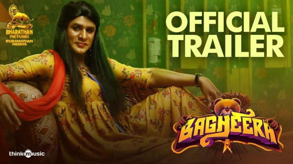 Bagheera Release Date, OTT, Cast, Director, Music, Heroin List Cinefry