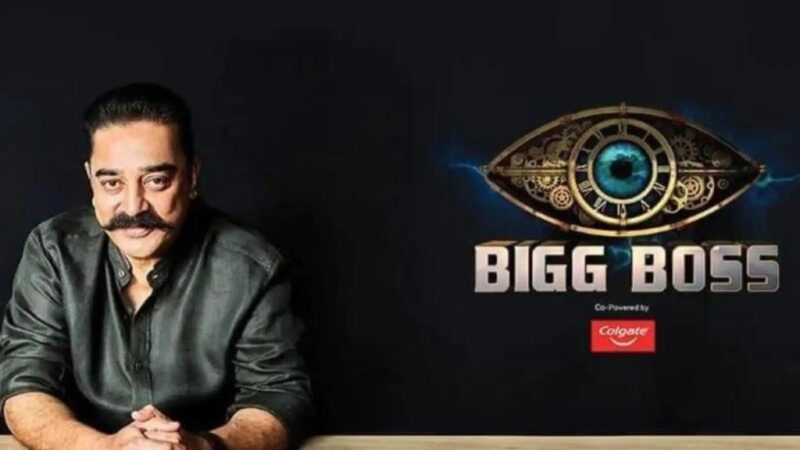 Bigg Boss Tamil Season 6 - Cinefry