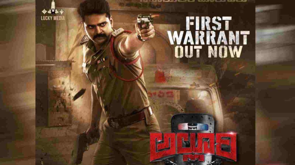 Alluri Box Office Collection, Cast, Budget, Hit Or Flop