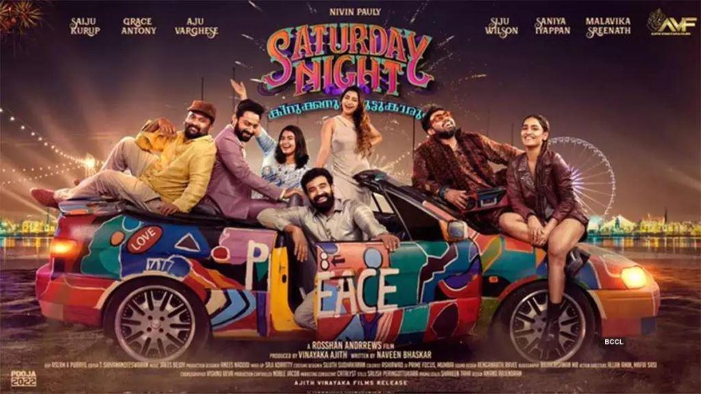 Saturday Night Box Office Collection, Cast, Budget, Hit Or Flop
