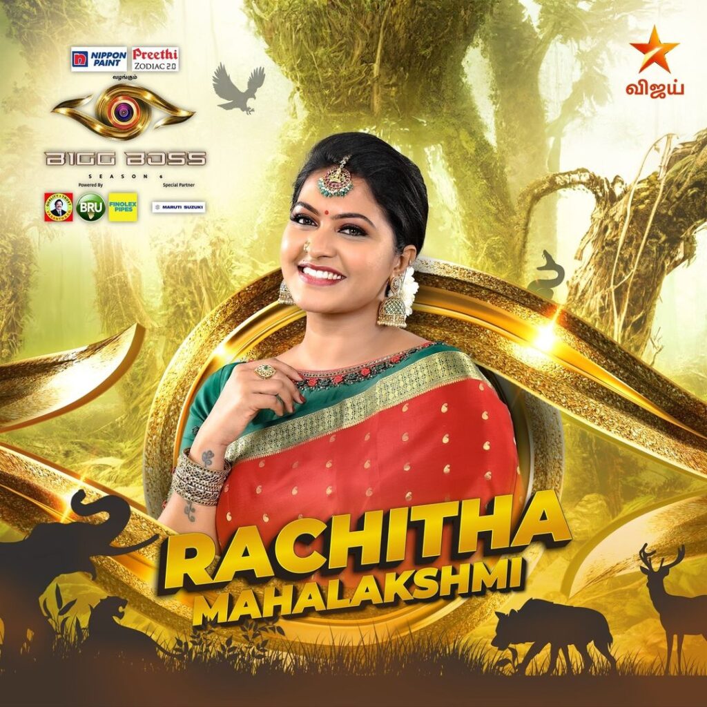 Rachitha Mahalakshmi - Cinefry