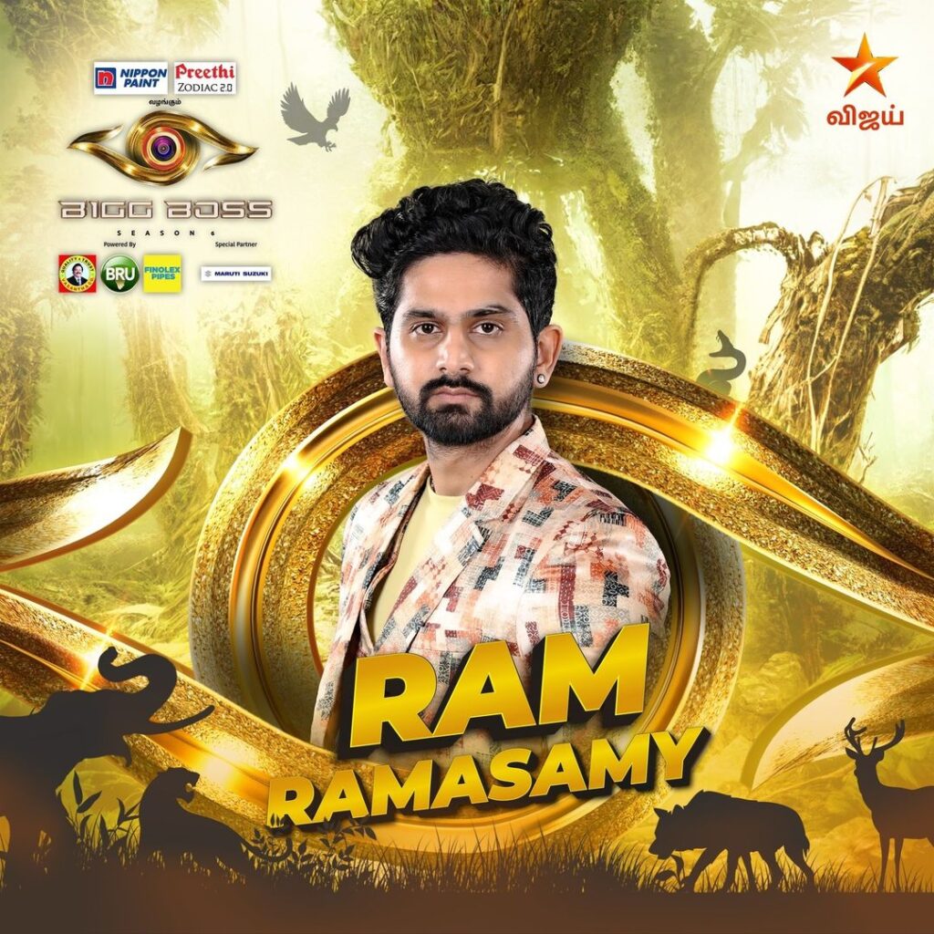 Ram Ramasamy - Cinefry