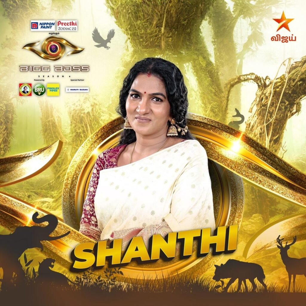 Shanthi Master - Cinefry
