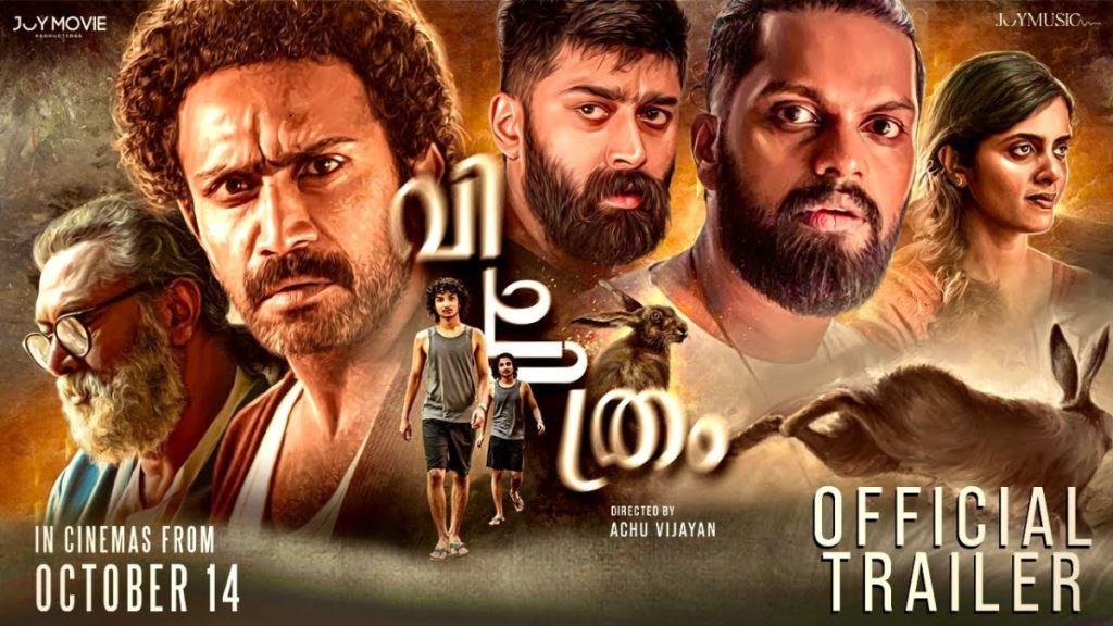 Vichithram Box Office Collection, Cast, Budget, Hit Or Flop