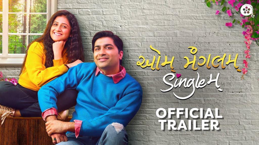 Aum Mangalam Singlem Box Office Collection, Cast, Budget, Hit Or Flop