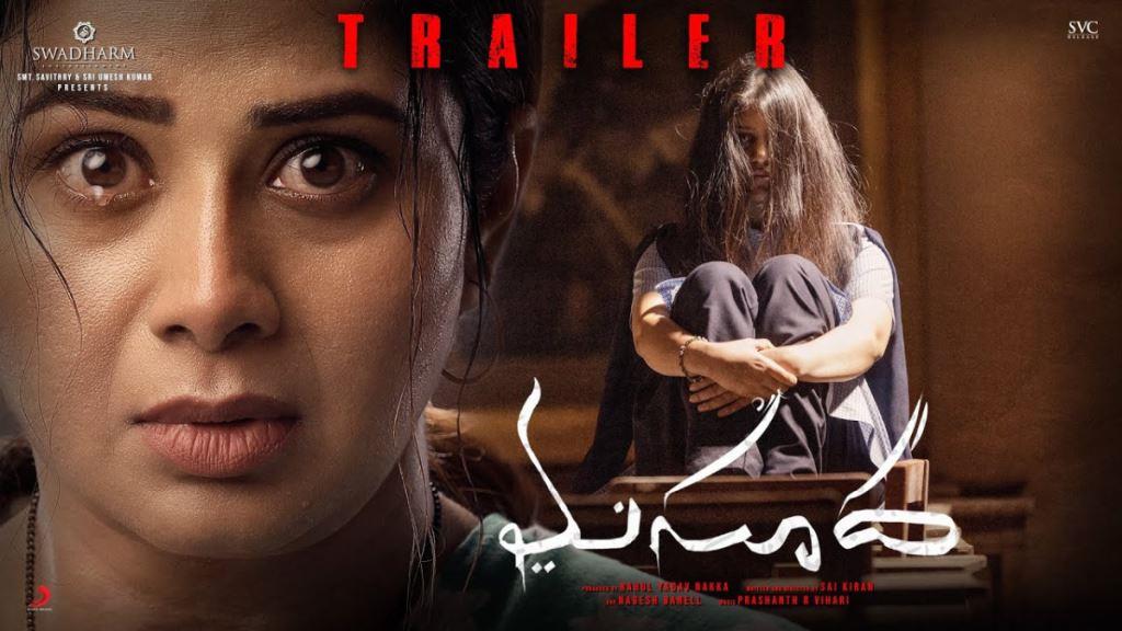 Masooda Box Office Collection, Cast, Budget, Hit Or Flop