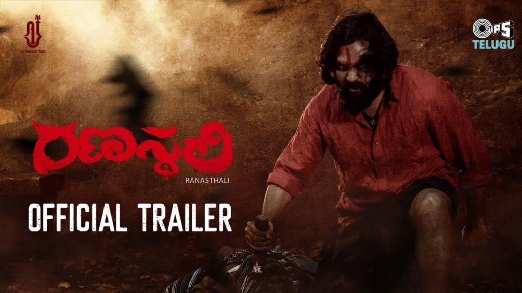 Ranasthali Box Office Collection, Cast, Budget, Hit Or Flop