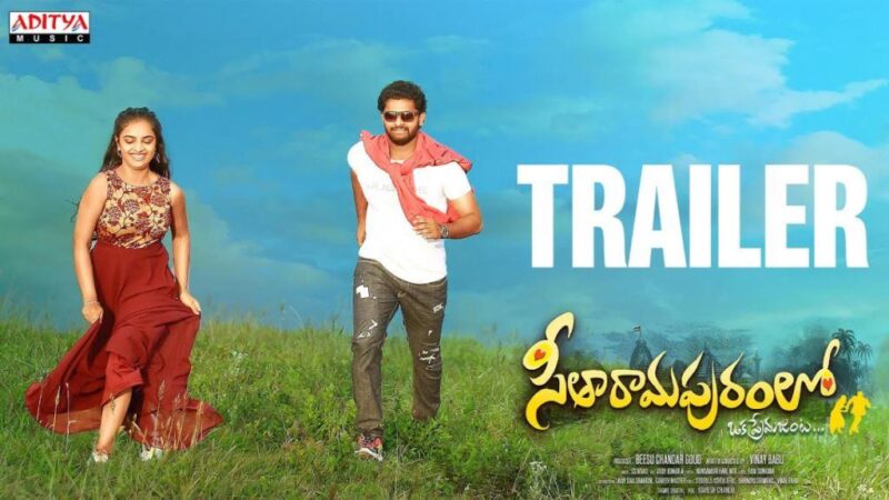 Seetharamapuramlo Okapremajanta Budget and Collection