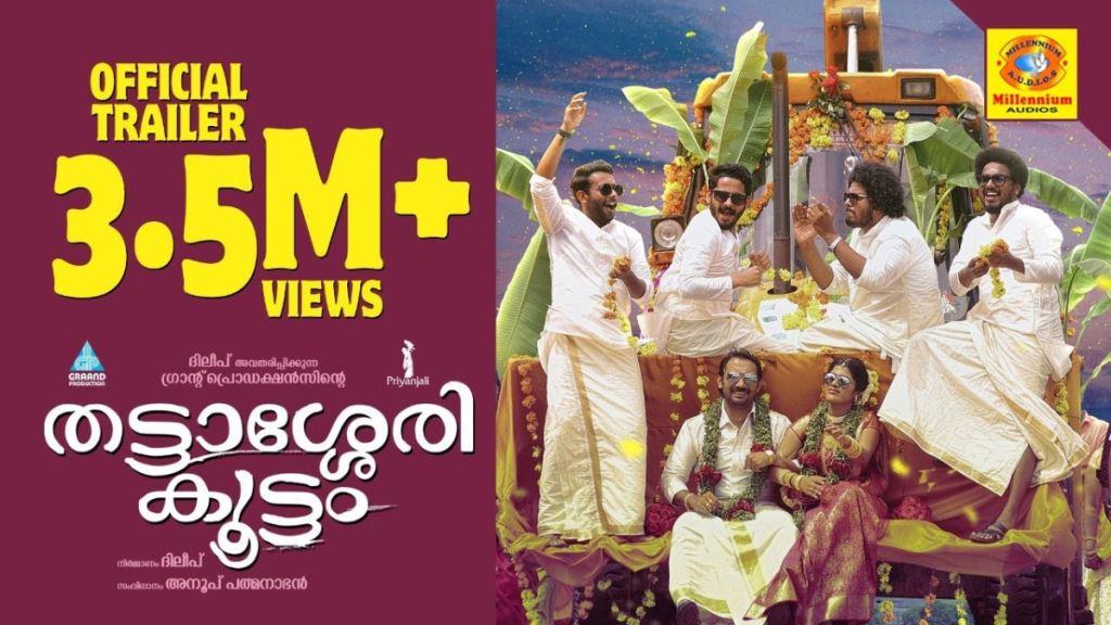 Thattassery Koottam Box Office Collection, Cast, Budget, Hit Or Flop