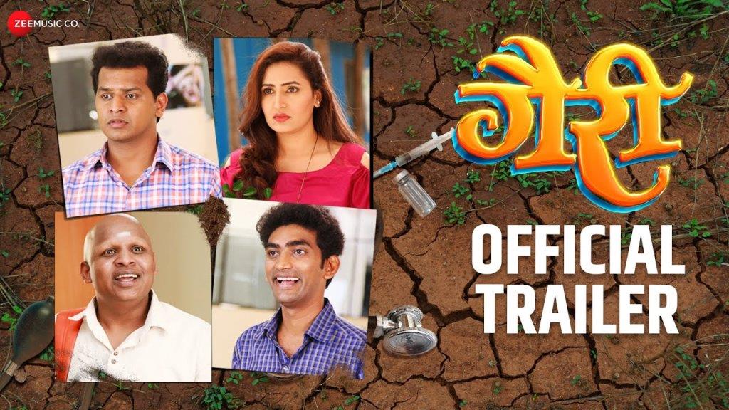 Gairee Box Office Collection, Cast, Budget, Hit Or Flop