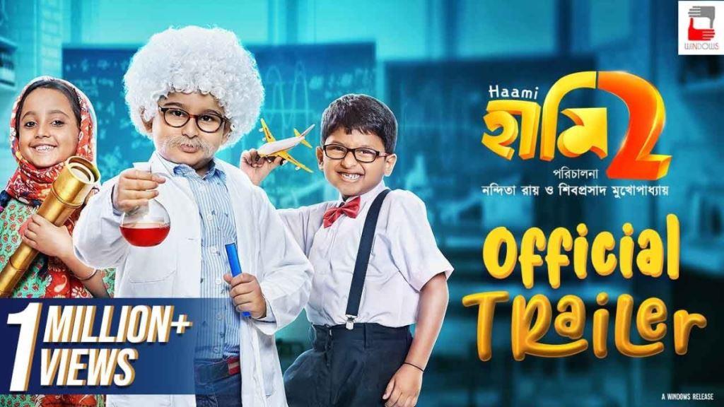 Haami 2 Box Office Collection, Cast, Budget, Hit Or Flop