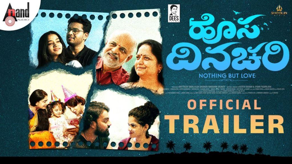 Hosa Dinachari Box Office Collection, Cast, Budget, Hit Or Flop