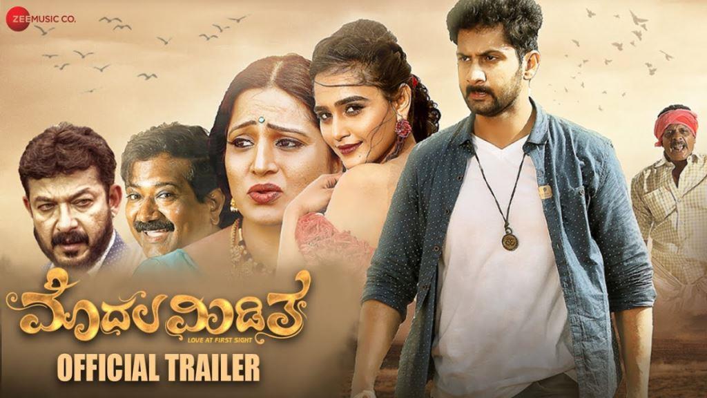 Modala Miditha Box Office Collection, Cast, Budget, Hit Or Flop