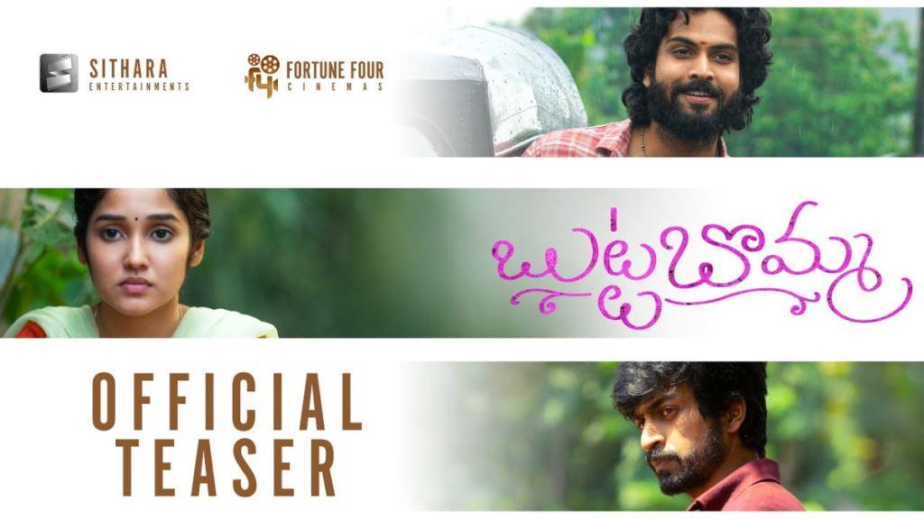 Butta Bomma Box Office Collection, Budget, Hit Or Flop