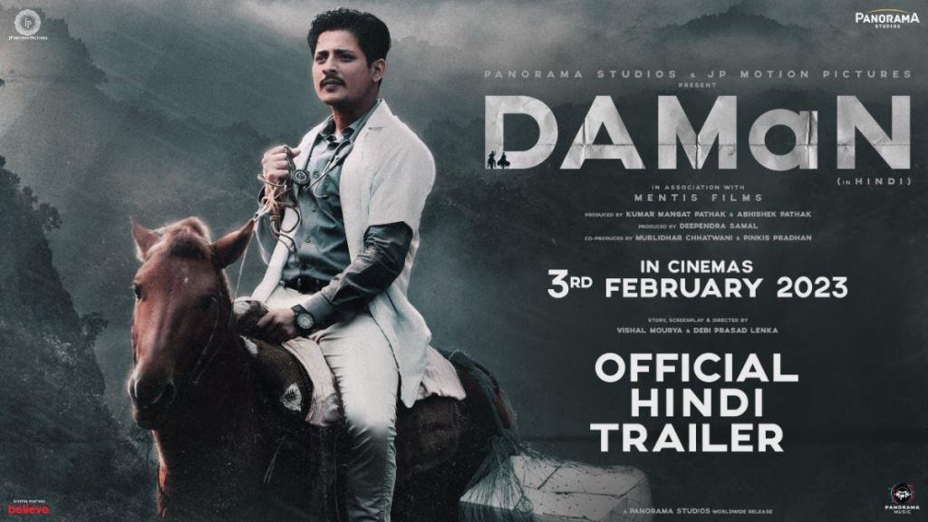 Daman Box Office Collection, Cast, Budget, Hit Or Flop