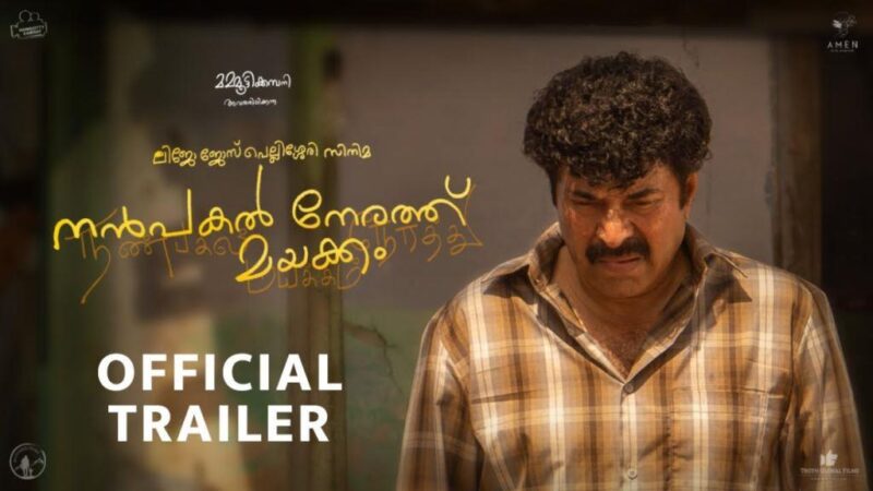 Nanpakal Nerathu Mayakkam Budget and Collection