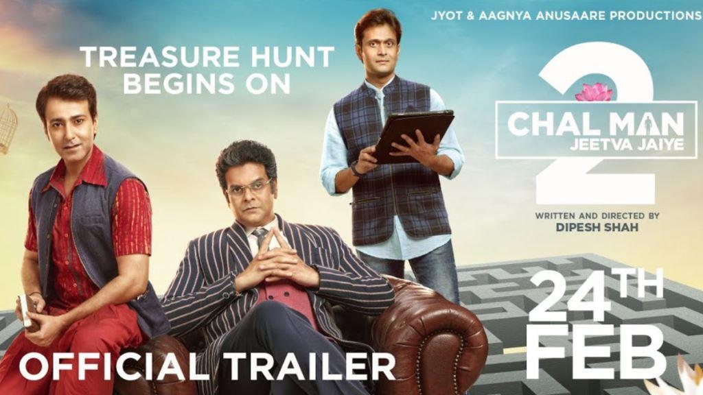 Chal Man Jeetva Jaiye 2 Box Office Collection, Cast, Budget, Hit Or Flop