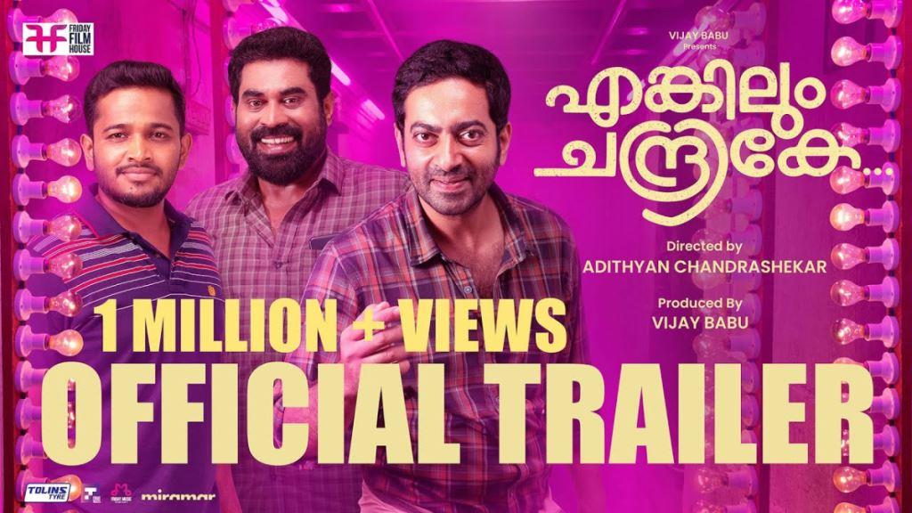 Enkilum Chandrike Box Office Collection, Cast, Budget, Hit Or Flop