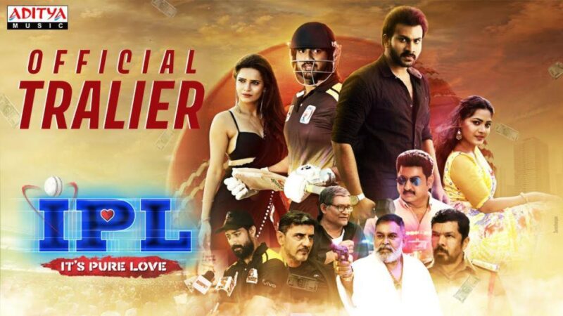 IPL its Pure Love Movie budget and collection