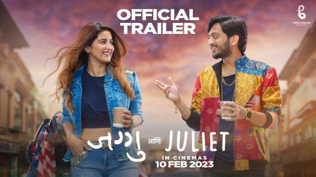 Jaggu Ani Juliet Box Office Collection, Cast, Budget, Hit Or Flop