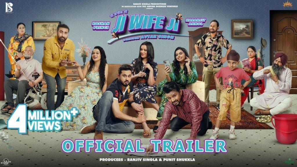 Ji Wife Ji Box Office Collection, Cast, Budget, Hit Or Flop