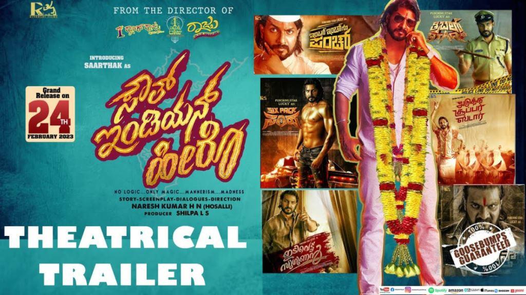 South Indian Hero Box Office Collection, Cast, Budget, Hit Or Flop