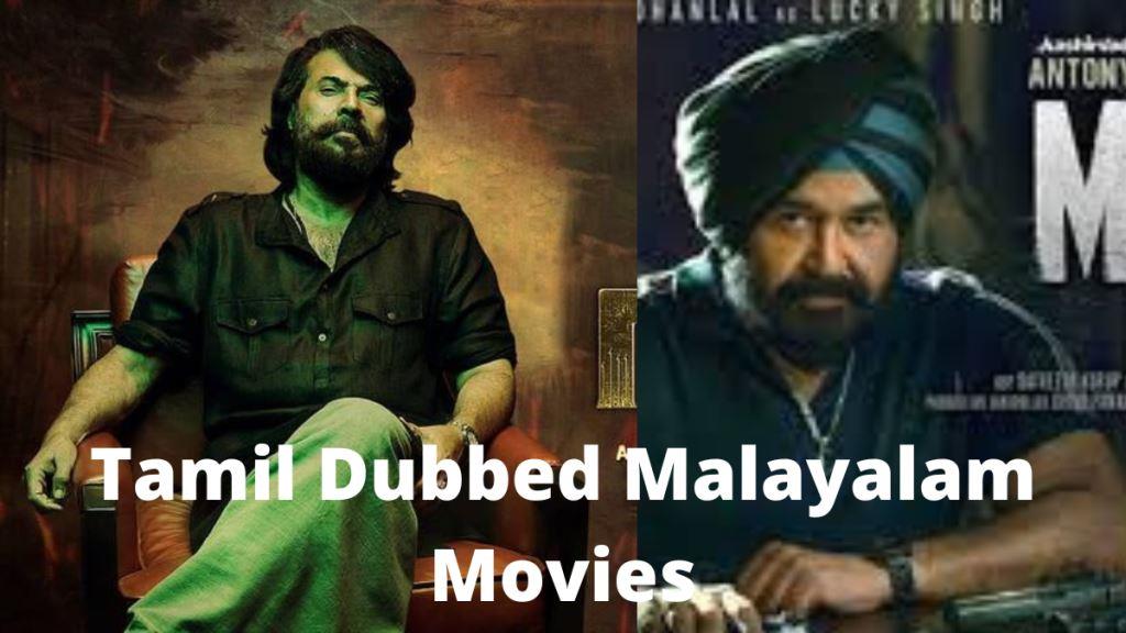 Best Tamil Dubbed Malayalam Movies List