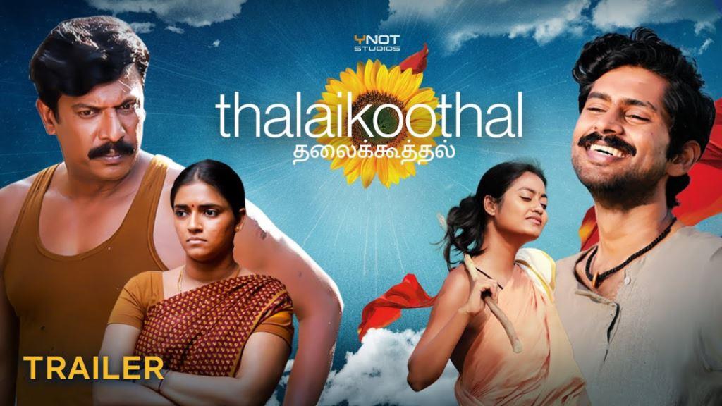 Thalaikoothal Box Office Collection, Budget, Hit Or Flop