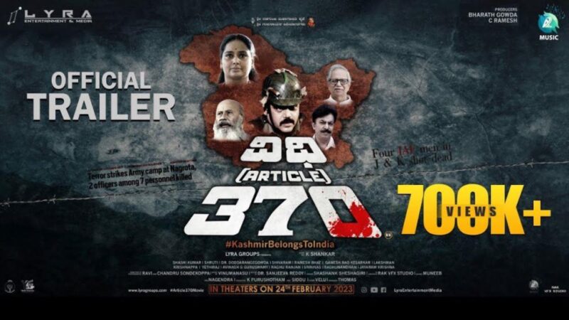 Vidhi (Article) 370 budget and Collection