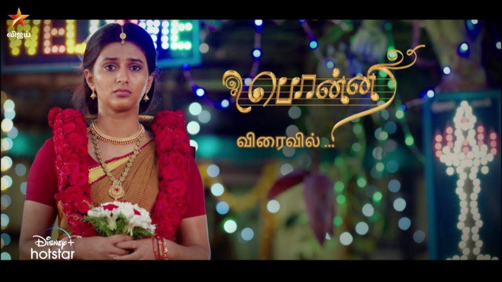 Ponni Serial Cast, Heroine Name, Hero, Today Episode