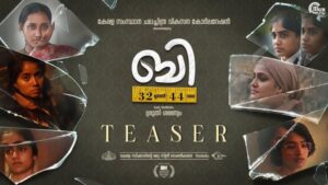 B 32 Muthal 44 Vare Movie Budget and collection