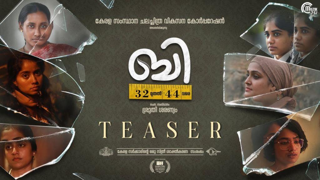 B 32 Muthal 44 Vare Box Office Collection, Cast, Budget, Hit Or Flop