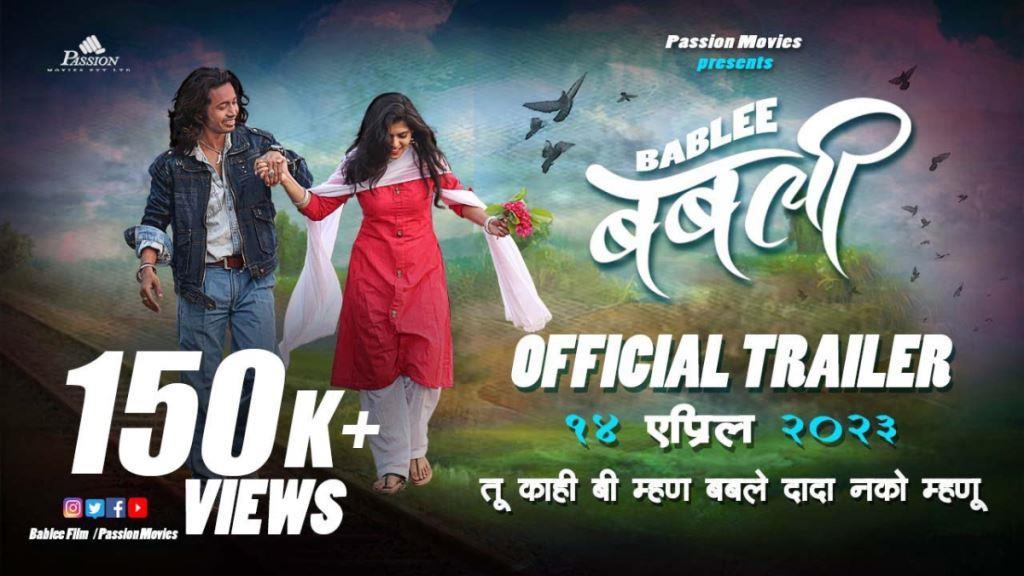 Bablee Box Office Collection, Budget, Hit Or Flop
