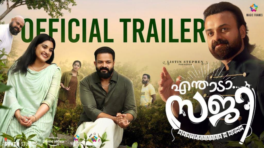 Enthadaa Saji Box Office Collection, Cast, Budget, Hit Or Flop