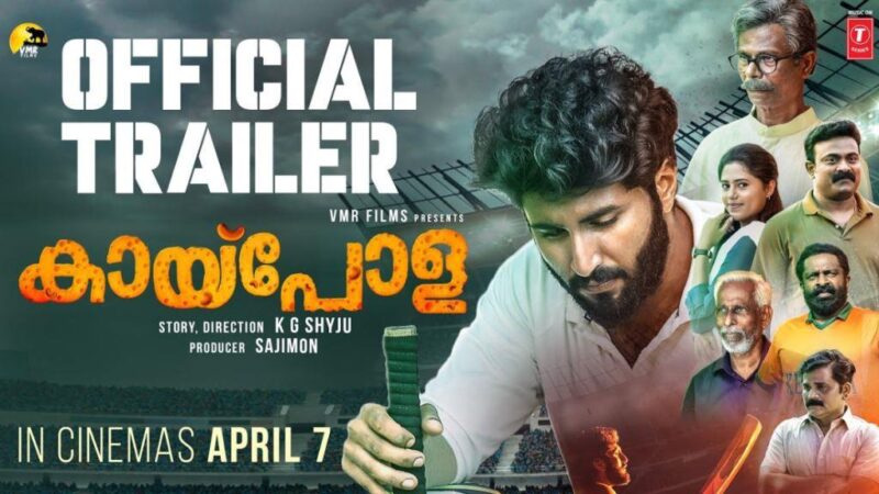 Kaipola Movie Budget and Collection