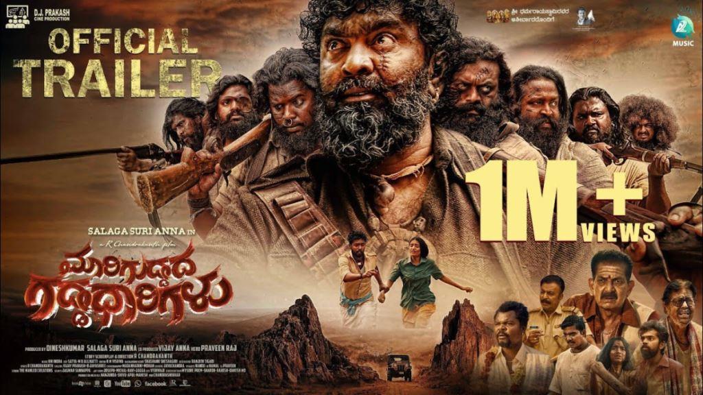 Mariguddada Gaddadharigalu Box Office Collection, Cast, Budget, Hit Or Flop