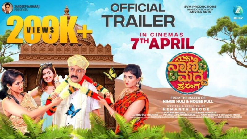 Nam Naani Maduve Prasanga Budget and Collection