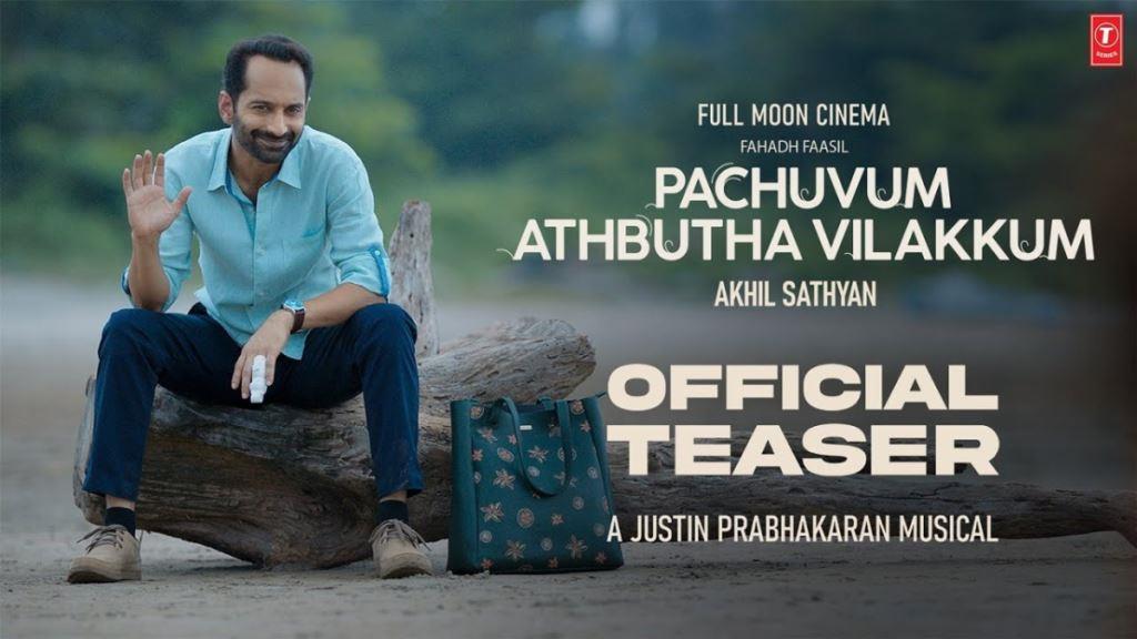 Pachuvum Athbutha Vilakkum Box Office Collection, Cast, Budget, Hit Or Flop