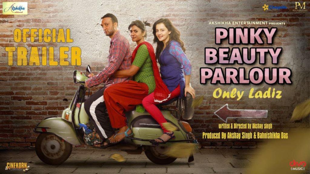 Pinky Beauty Parlour Box Office Collection, Cast, Budget, Hit Or Flop