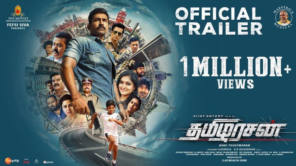 Tamilarasan Box Office Collection, Budget, Hit Or Flop