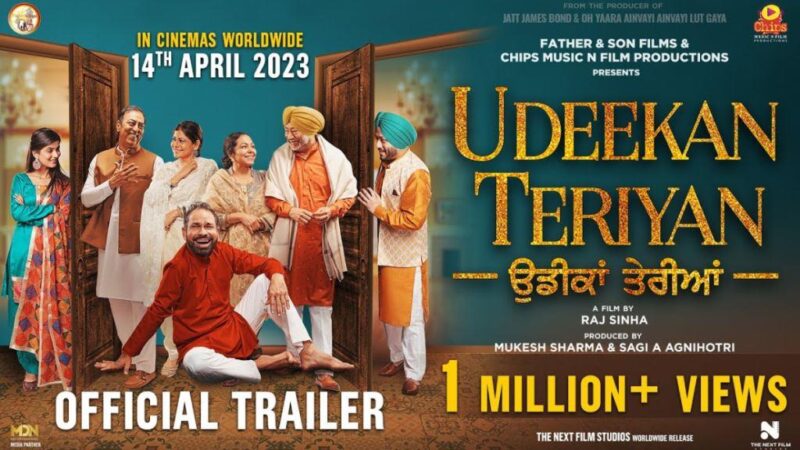 Udeekan Teriyan Movie Budget and Collection