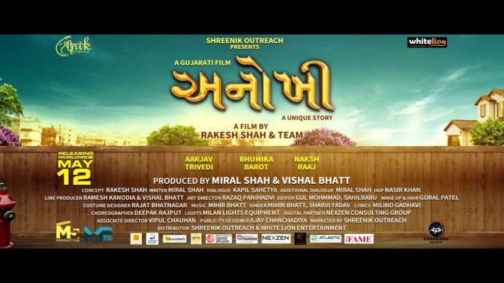 Anokhee Box Office Collection, Cast, Budget, Hit Or Flop