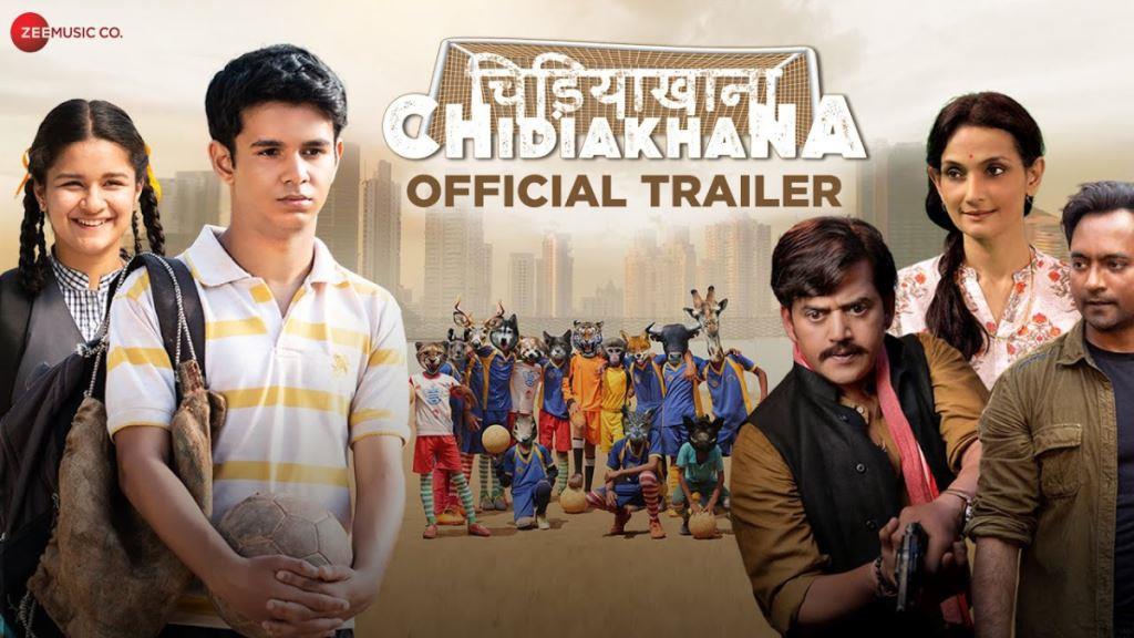 Chidiakhana Box Office Collection, Cast, Budget, Hit Or Flop