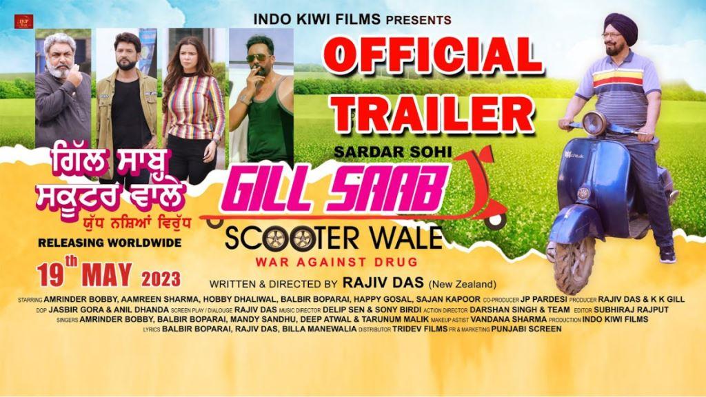 Gill Saab Scooter Wale Box Office Collection, Cast, Budget, Hit Or Flop